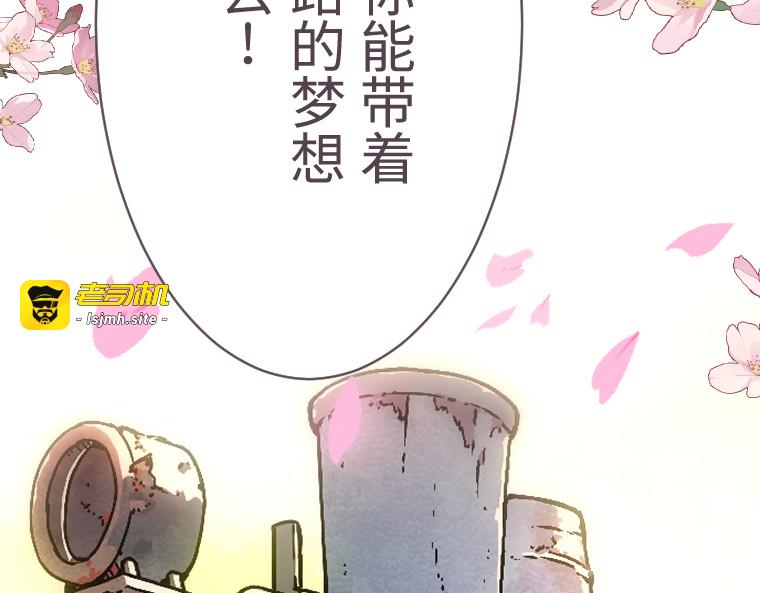第二十一话 第 243 页