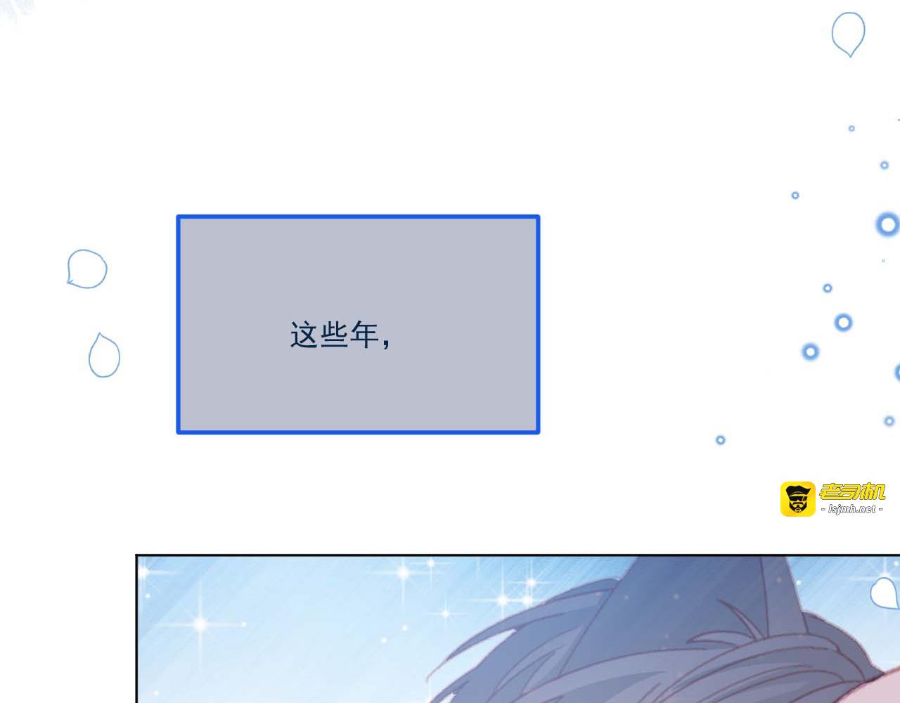 第55话 第 9 页