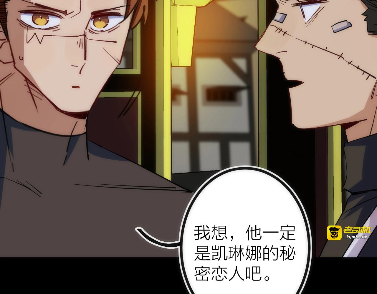 第32话 消息 第 69 页