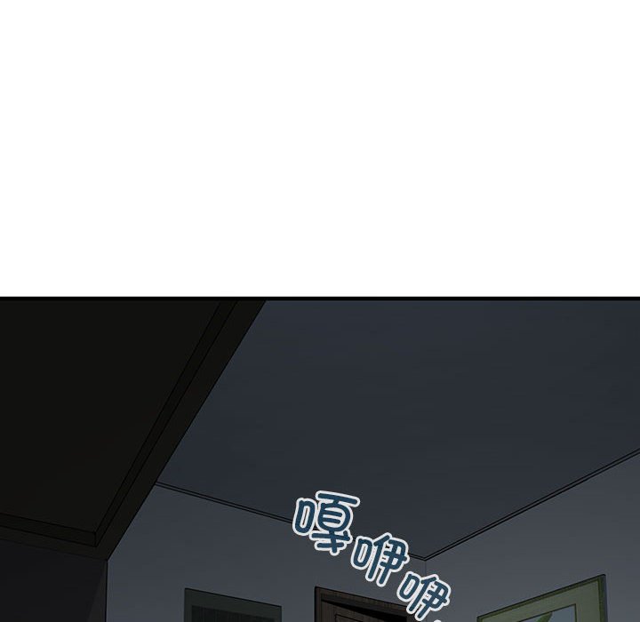 第4话 第 8 页