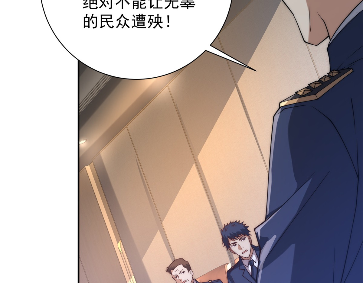 第10话 旧友相逢 第 10 页