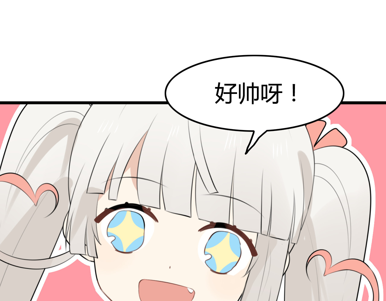 第10话 猫和老鼠事件（三） 第 18 页