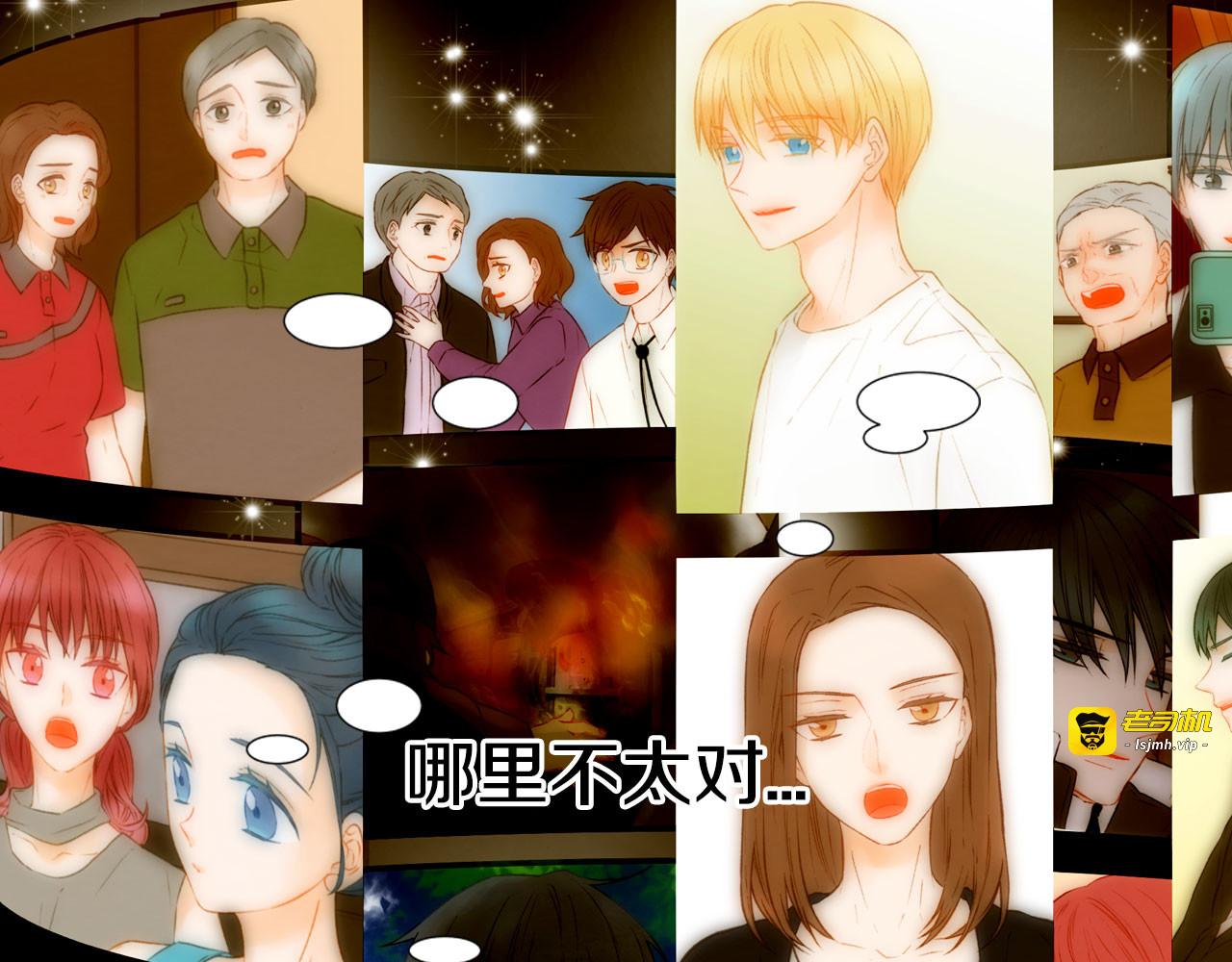 第153话 走马灯 第 105 页