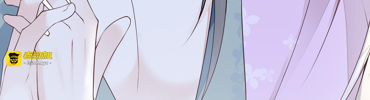 第89话 你是他的亲父 第 123 页