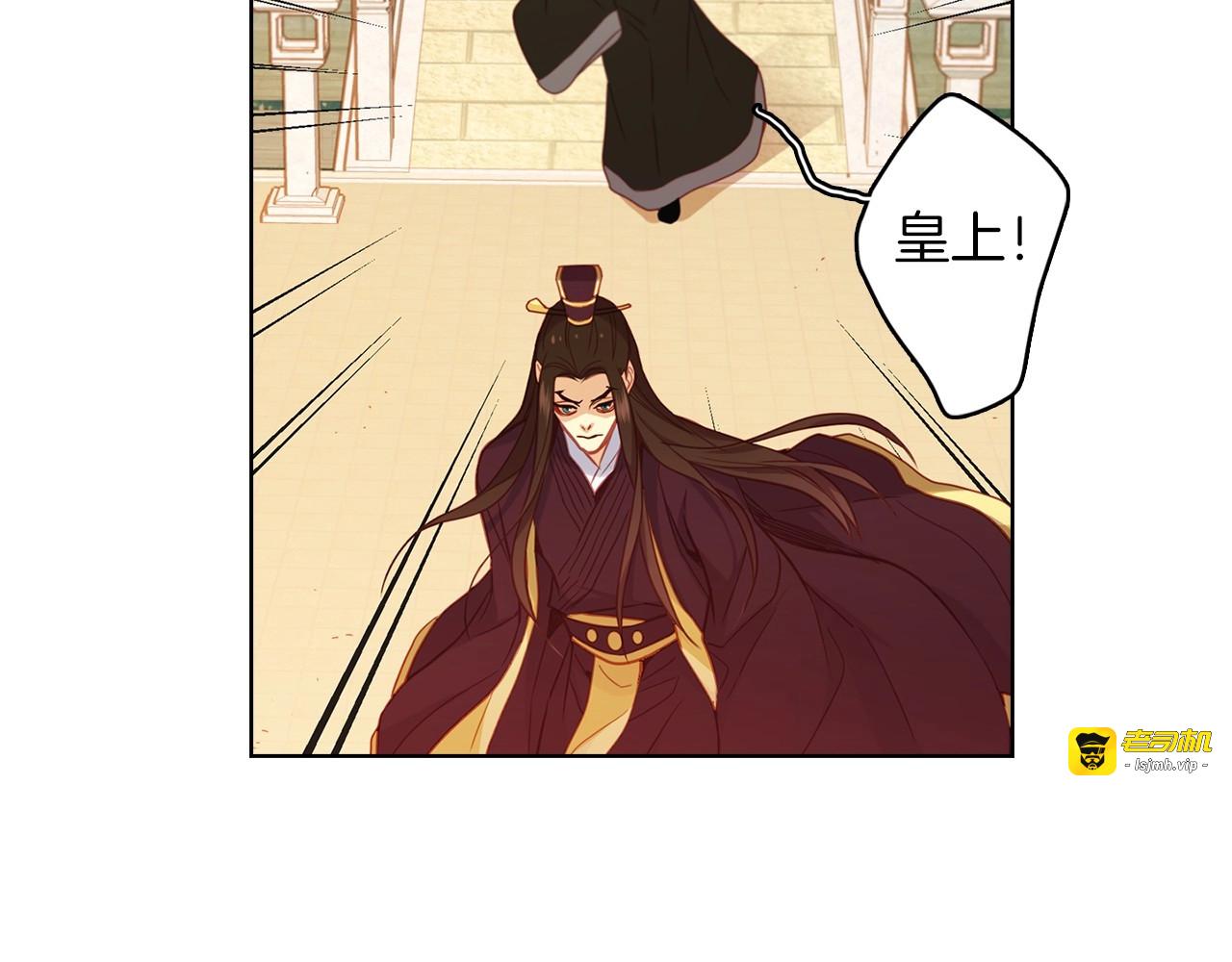 第102话 等你回来 第 9 页