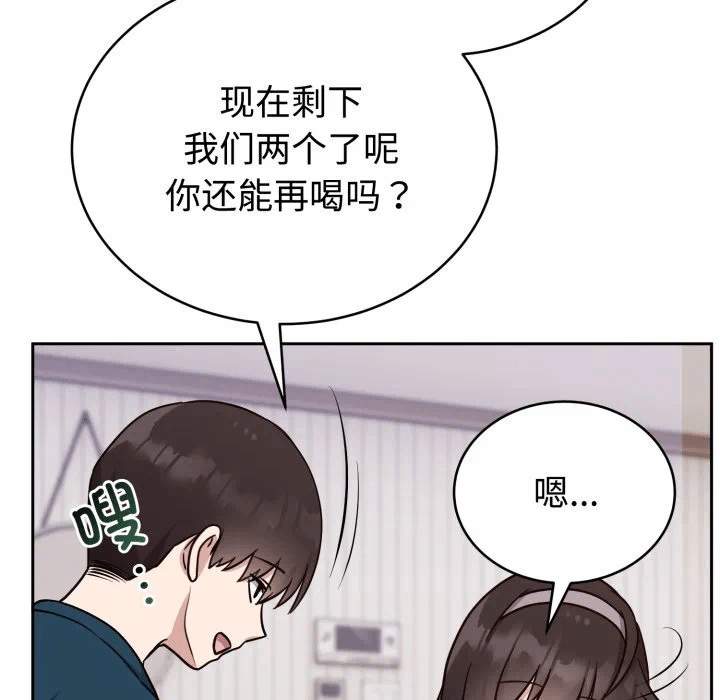 第13话 第 114 页