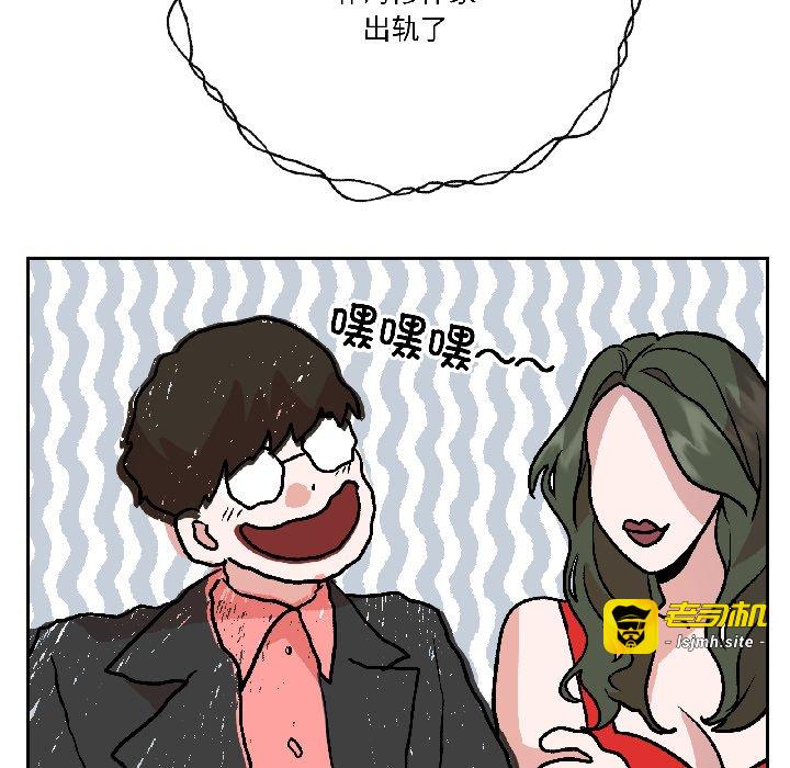 第27话 第 121 页
