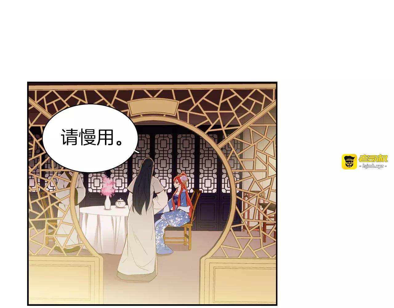 第24话 小心恶灵？ 第 77 页