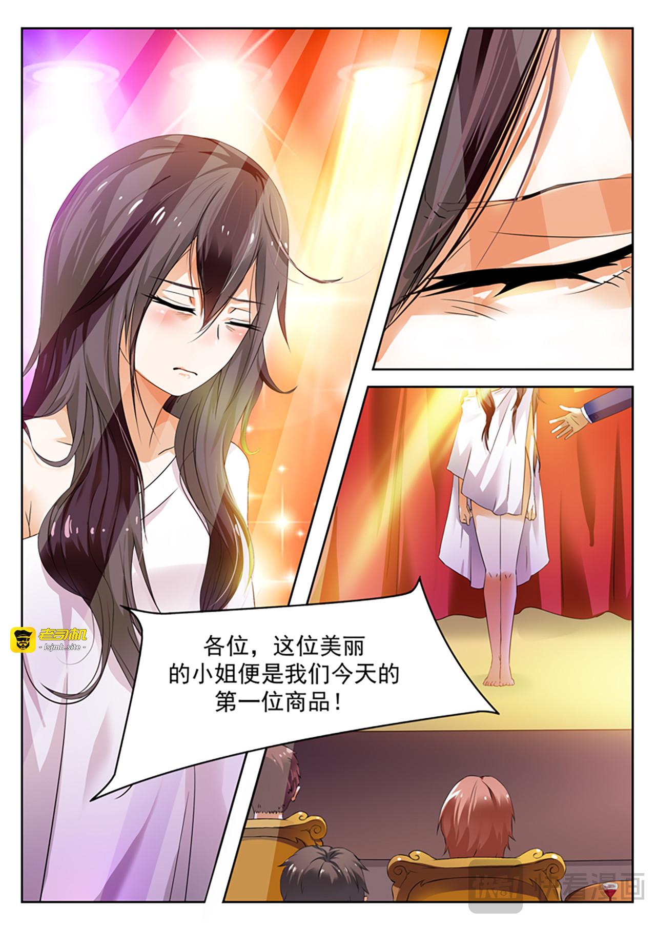 第1话 第 15 页