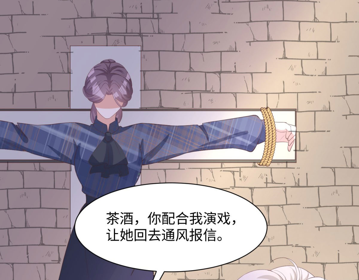 第24话 第 34 页