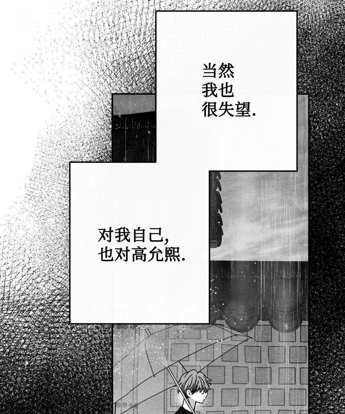 第45话 第 56 页