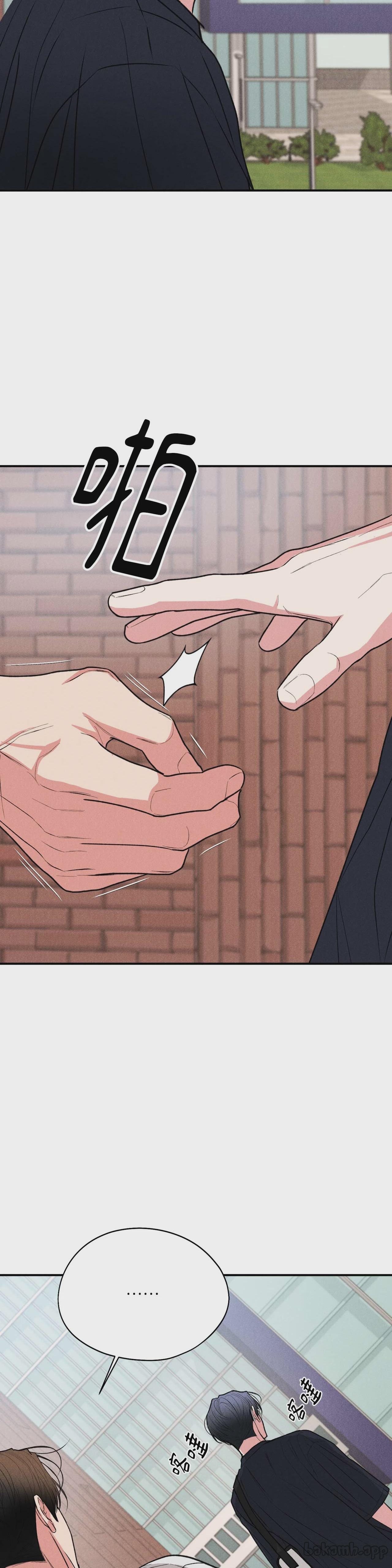 第71话 第 42 页