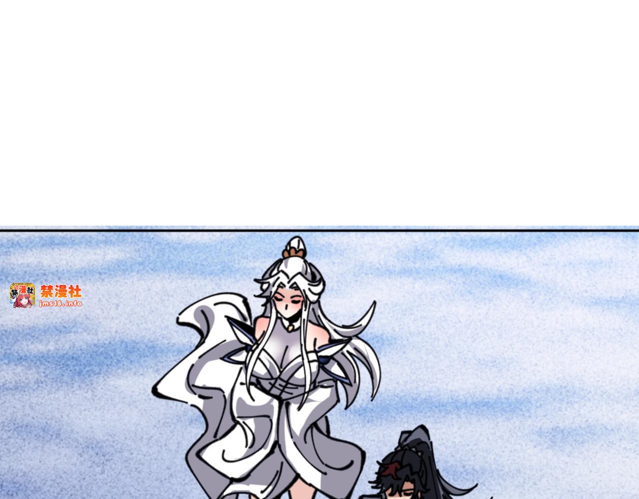 第127话 我为棋手 第 71 页