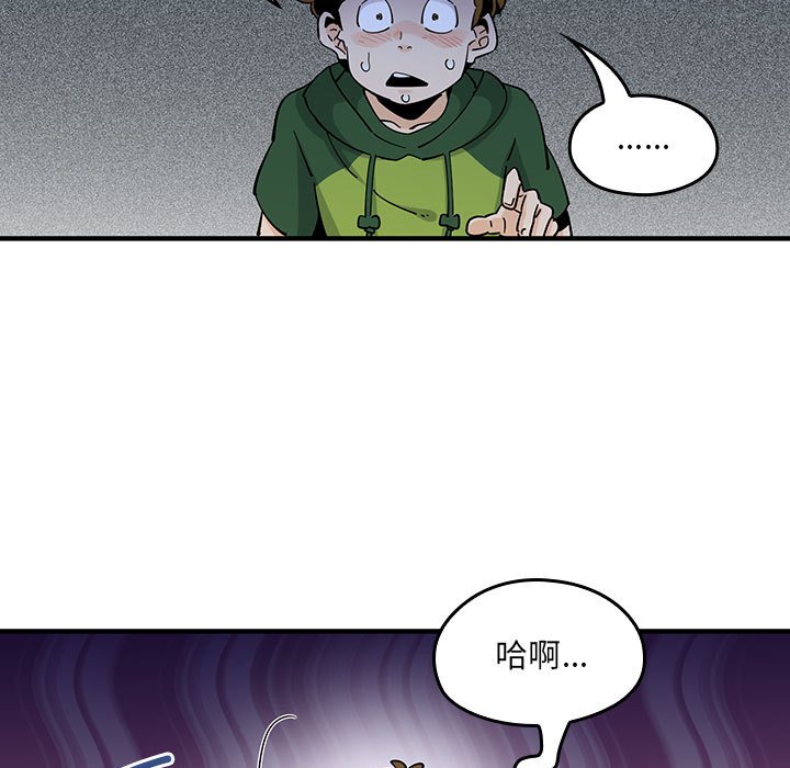 第18话 第 92 页