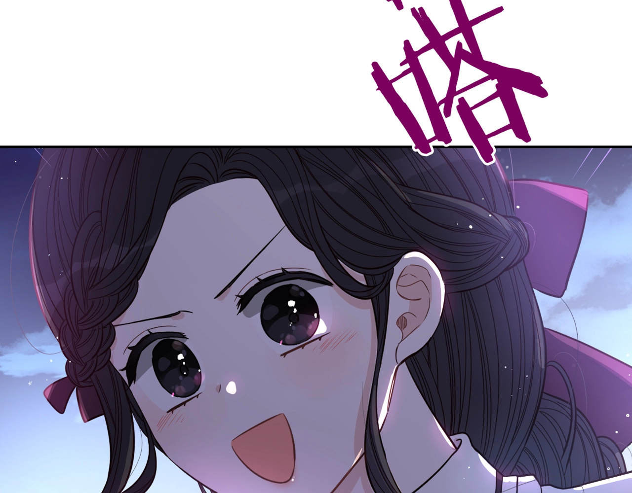 第21话 木香的源头 第 134 页