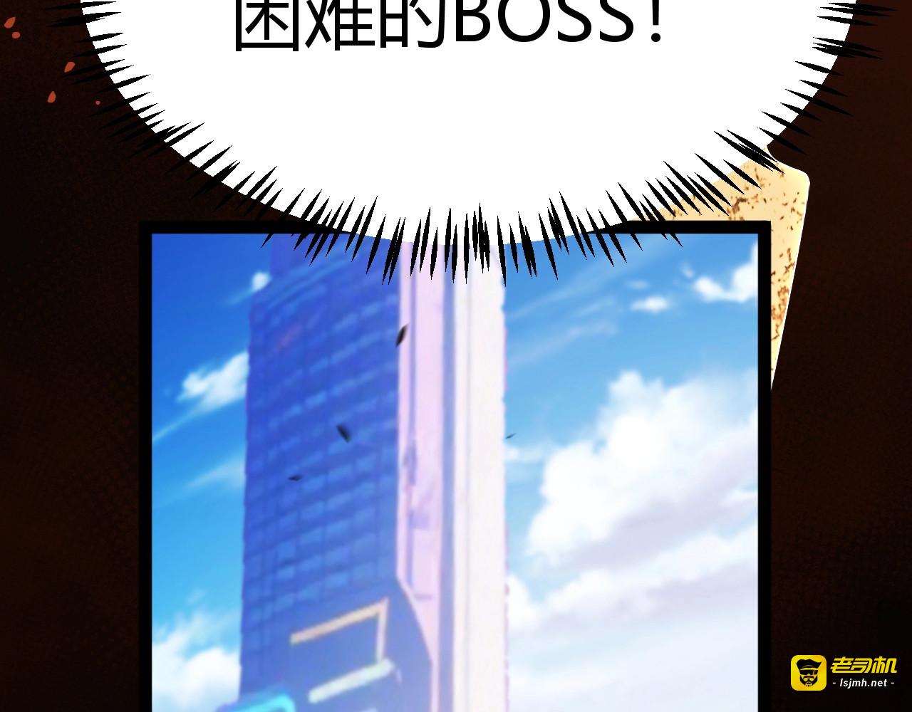 第2话 十星天赋！漫天神圣的剑吟！ 第 249 页