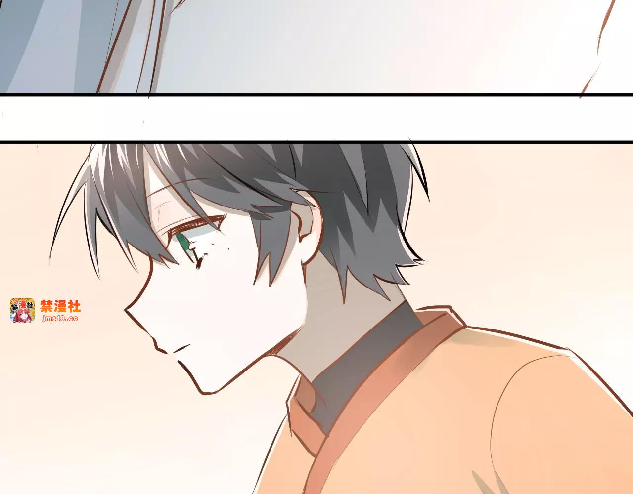 第65话 共处一室？！ 第 17 页