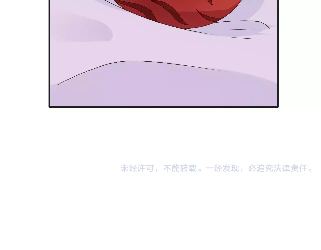 第37话  搜山 第 84 页