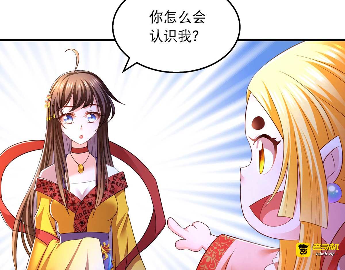 第66话 寻找云儿 第 19 页