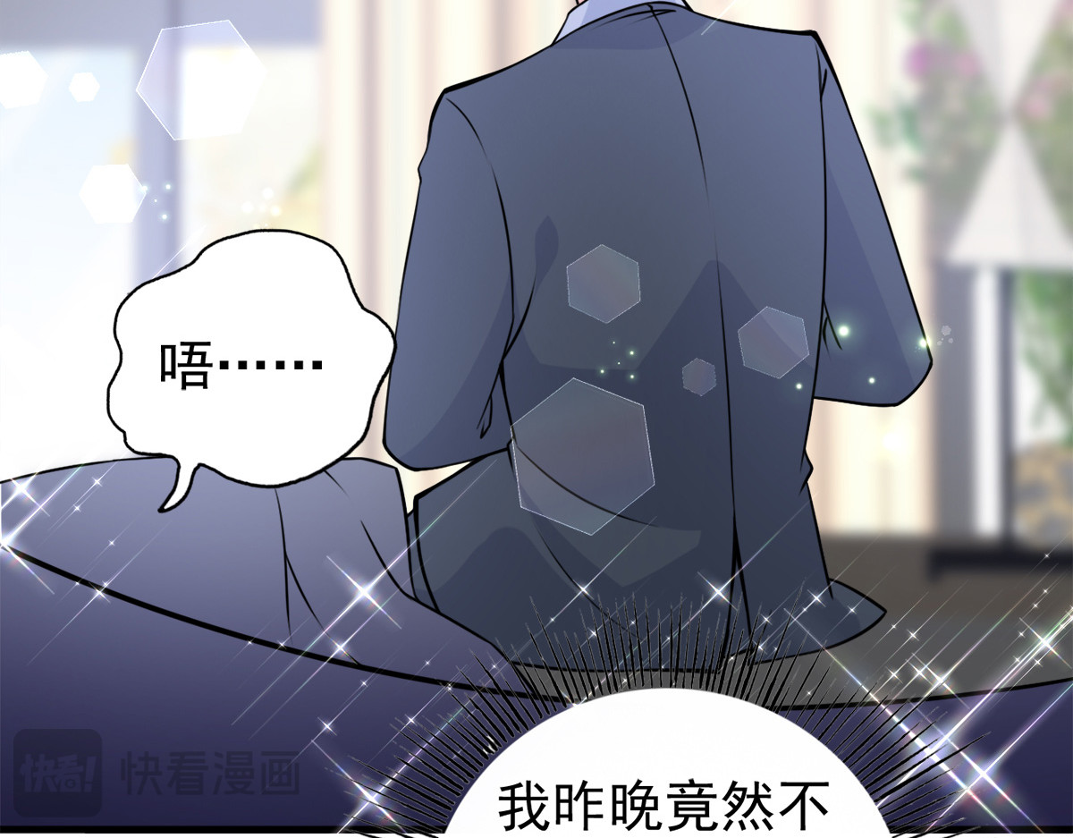 第23话 第 82 页