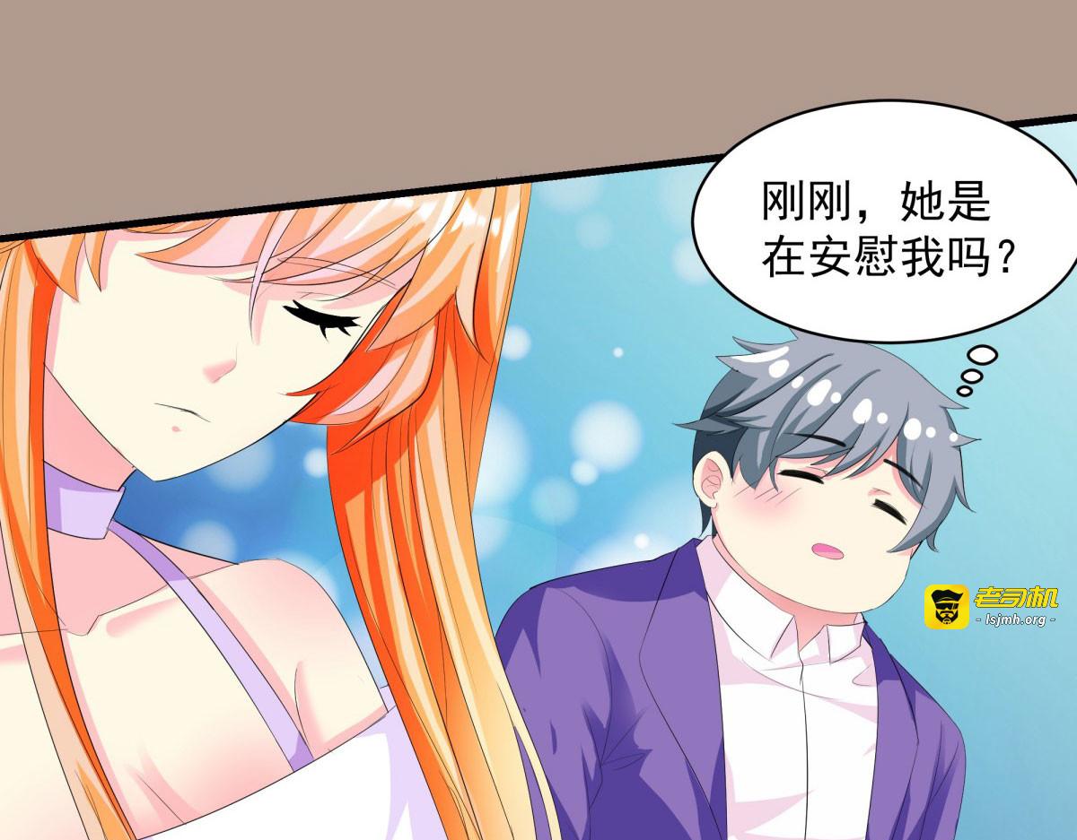 第8话 第 83 页