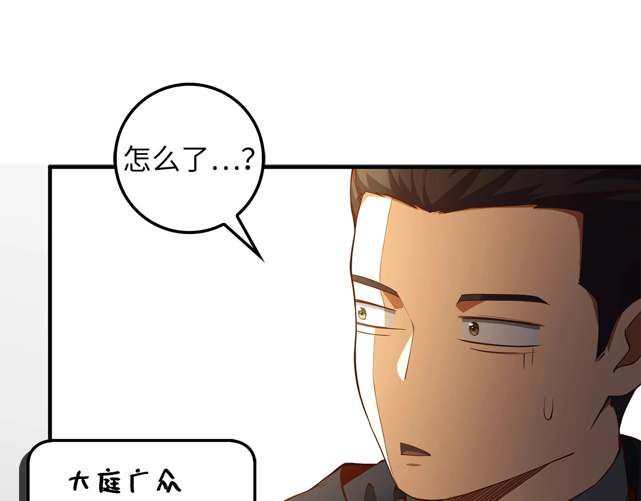 第39话 水军门 第 120 页