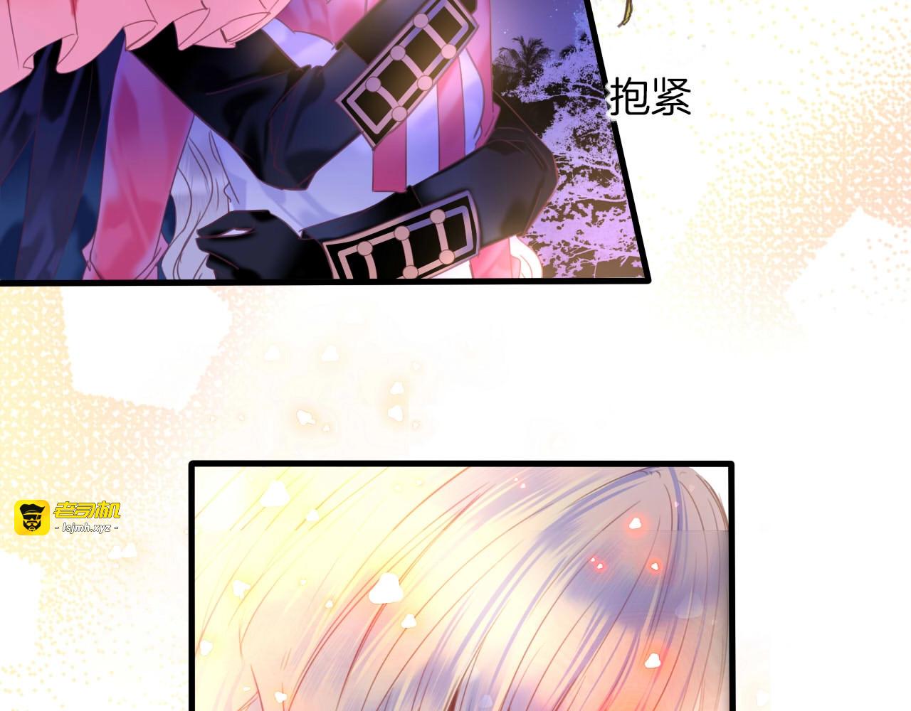 第13话 少女觉醒死神之力？ 第 29 页
