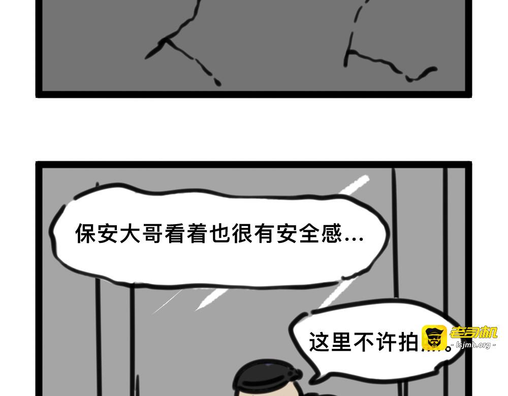 家在何处 第 11 页