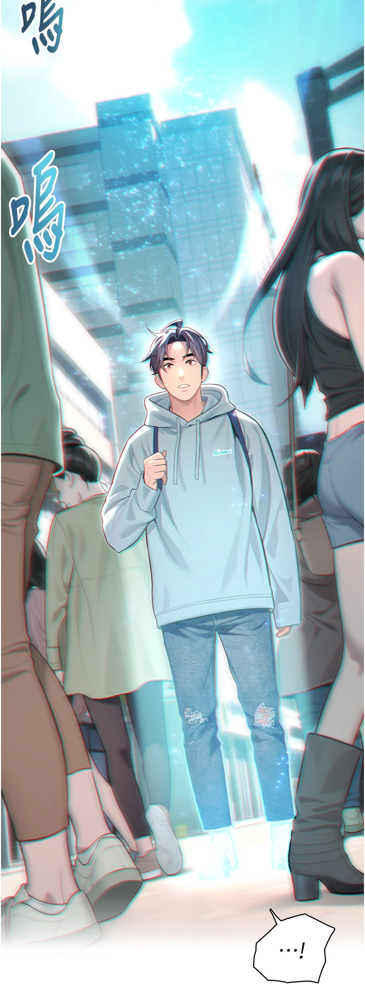 第75话 - 止步花丛归现实 第 33 页