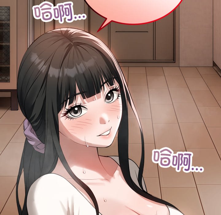第4话 第 150 页