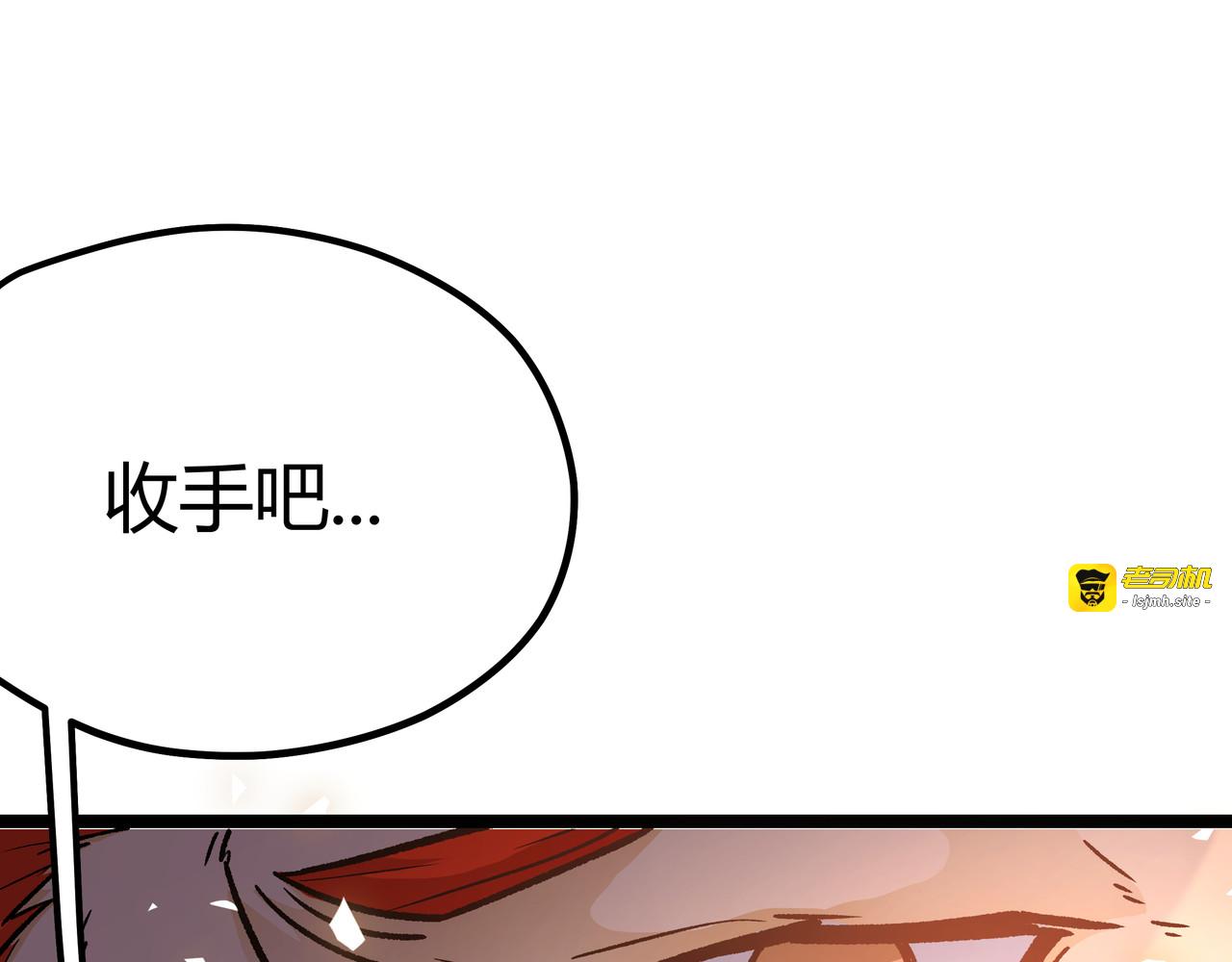 第4话 孤儿院女神 第 25 页