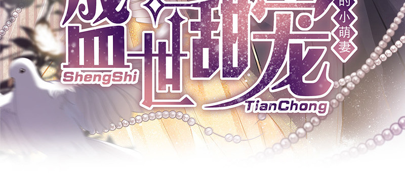 第154话 进入你的内心 第 94 页