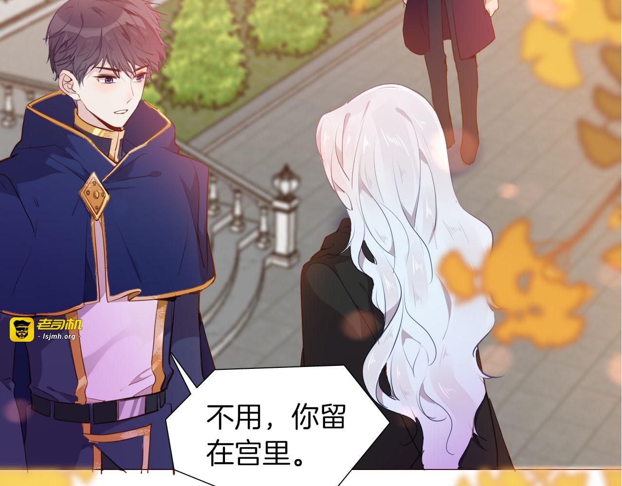第50话 是她？ 第 41 页