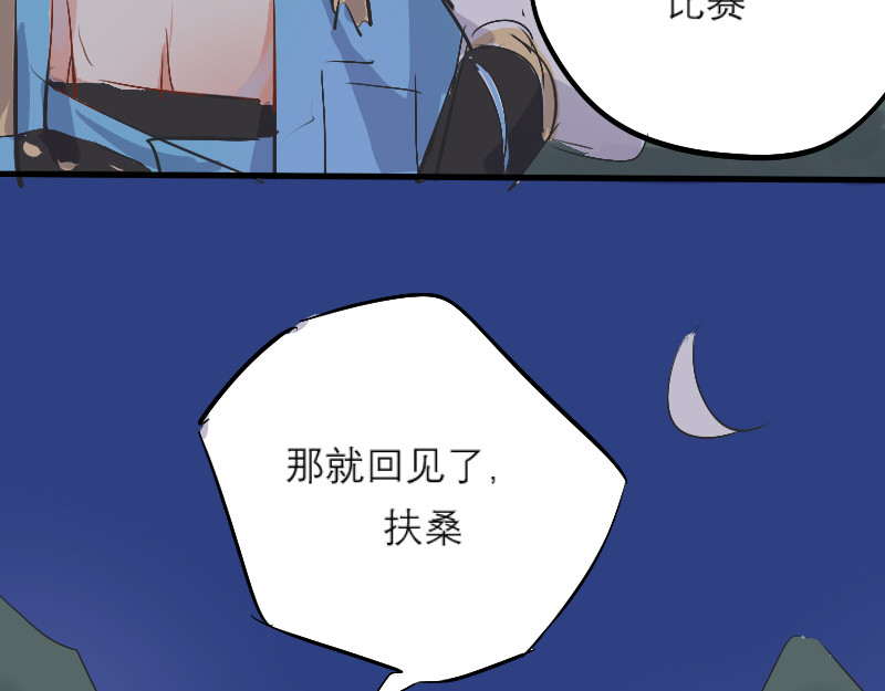 10. 内乱 第 12 页