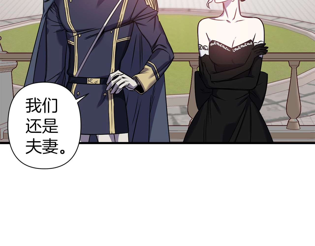 第38话 父母也有不合格的… 第 96 页
