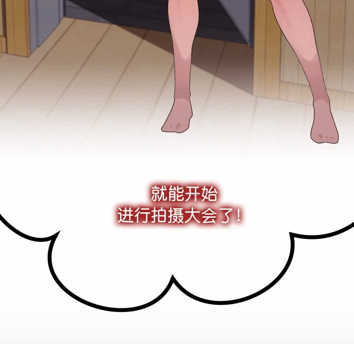 第10话 第 107 页