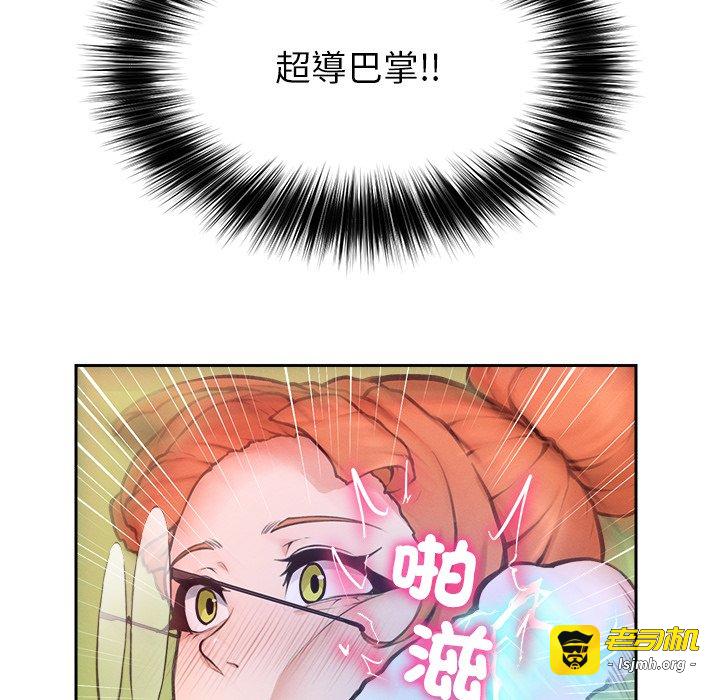 第14话 第 41 页