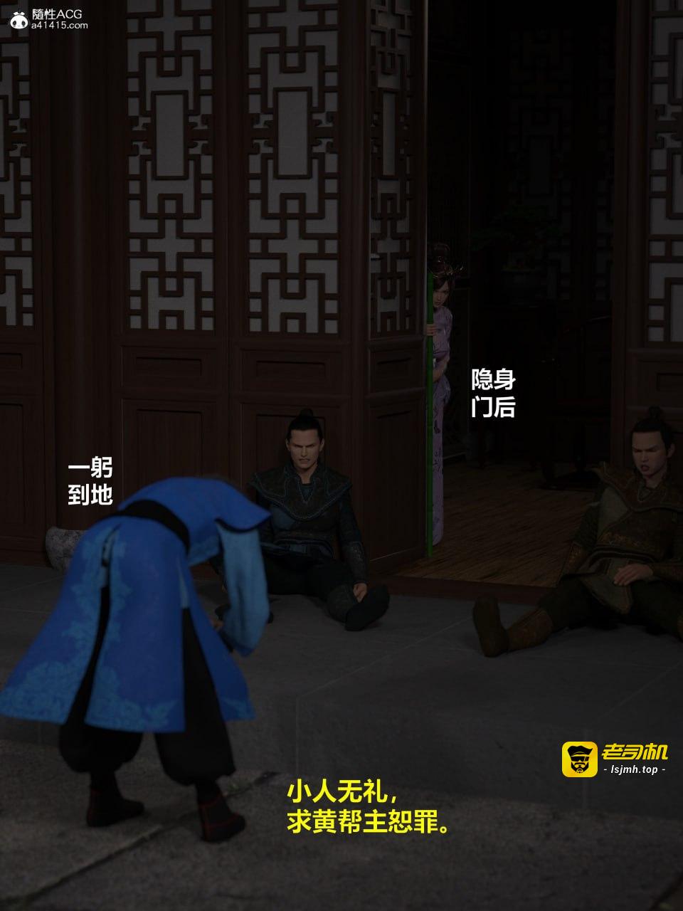 第一章 第 57 页