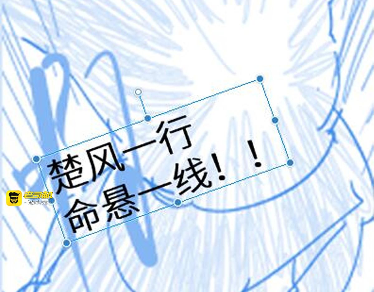 第145话 圣子！ 第 213 页