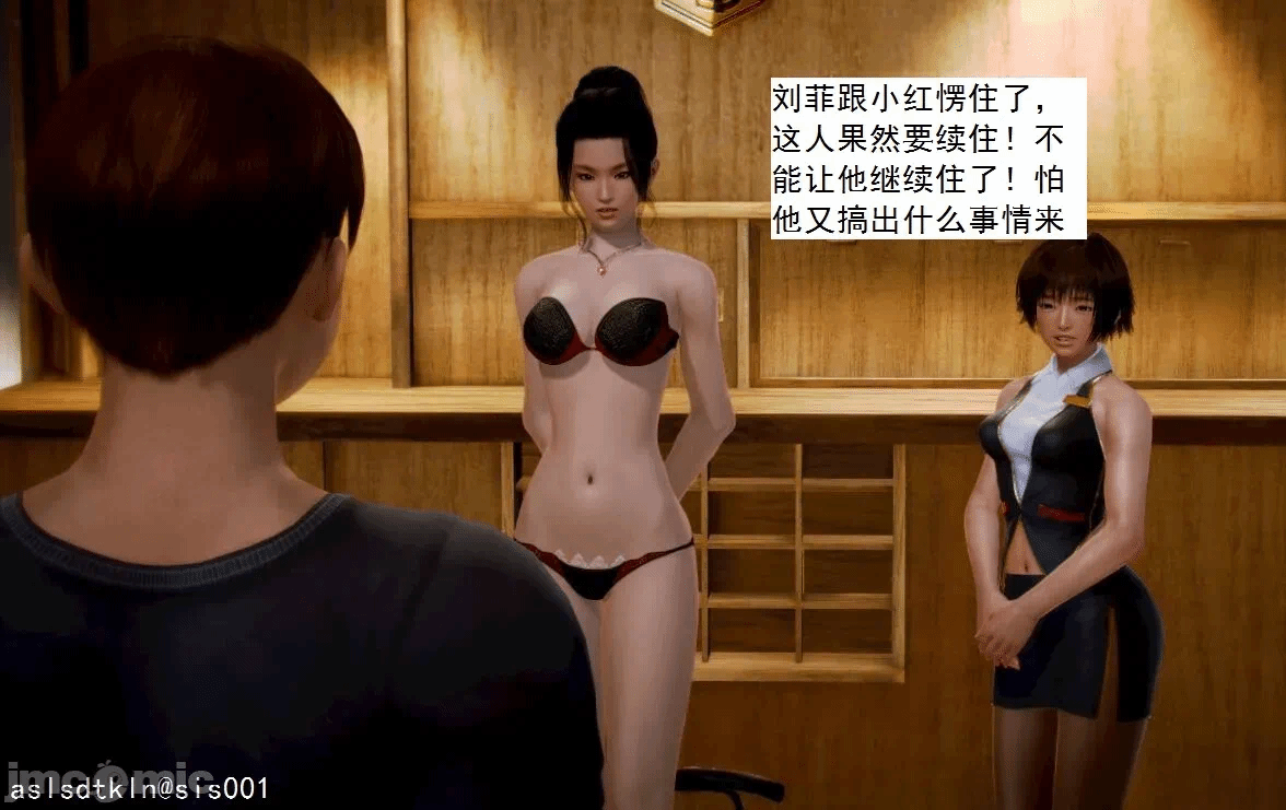 第一话 第 311 页