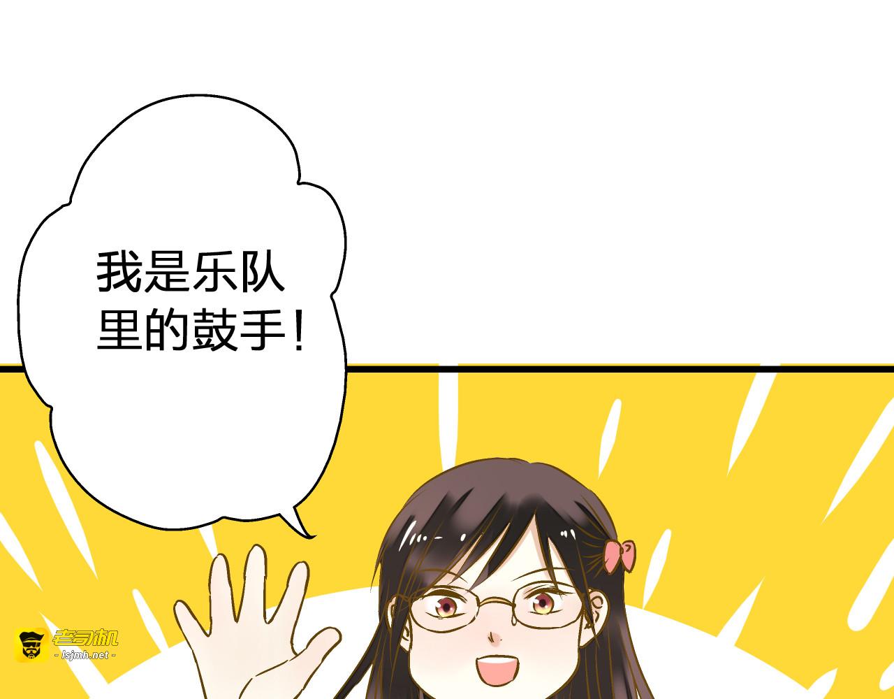 第27话 我需要你 第 13 页
