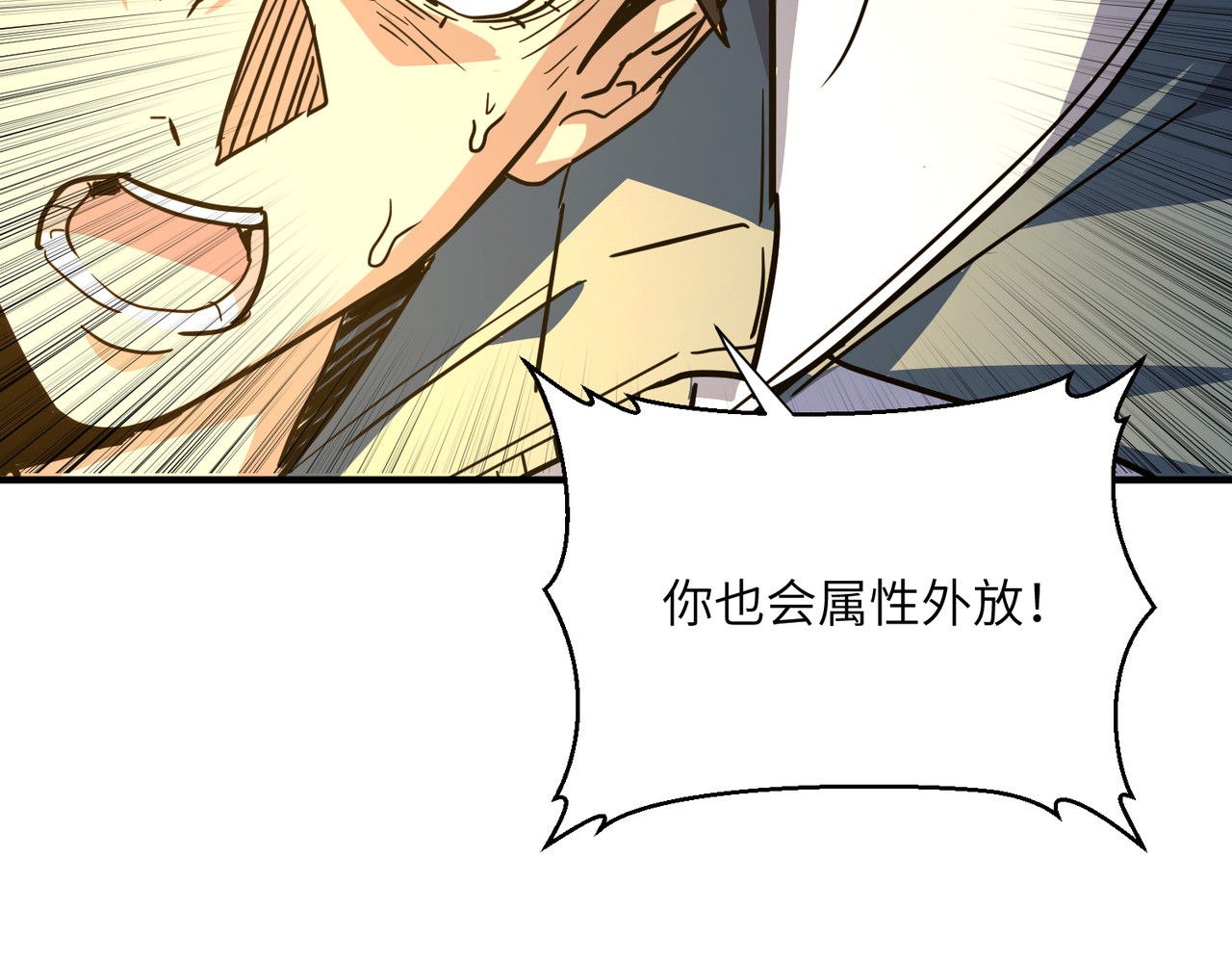 011话：潜龙出渊 第 128 页