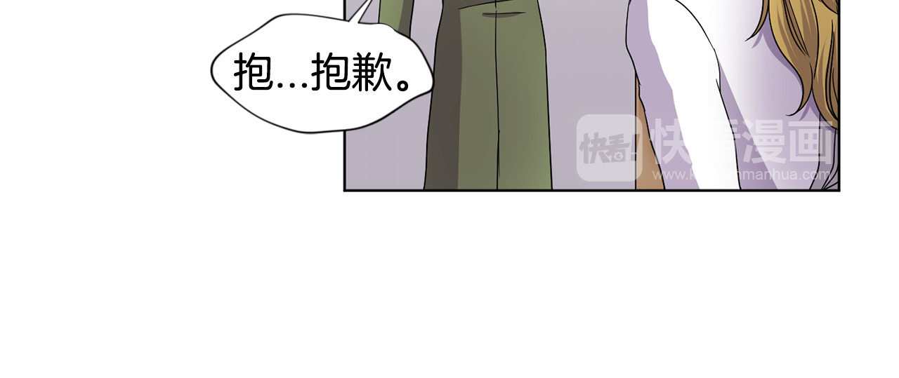 第二季 第50话 追击 第 64 页