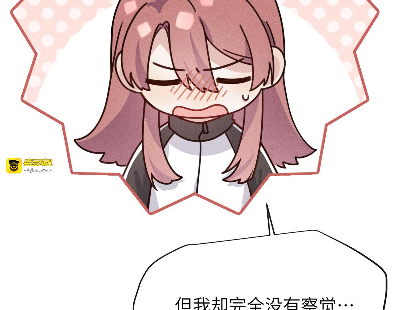 第22话：一次就够了 第 107 页