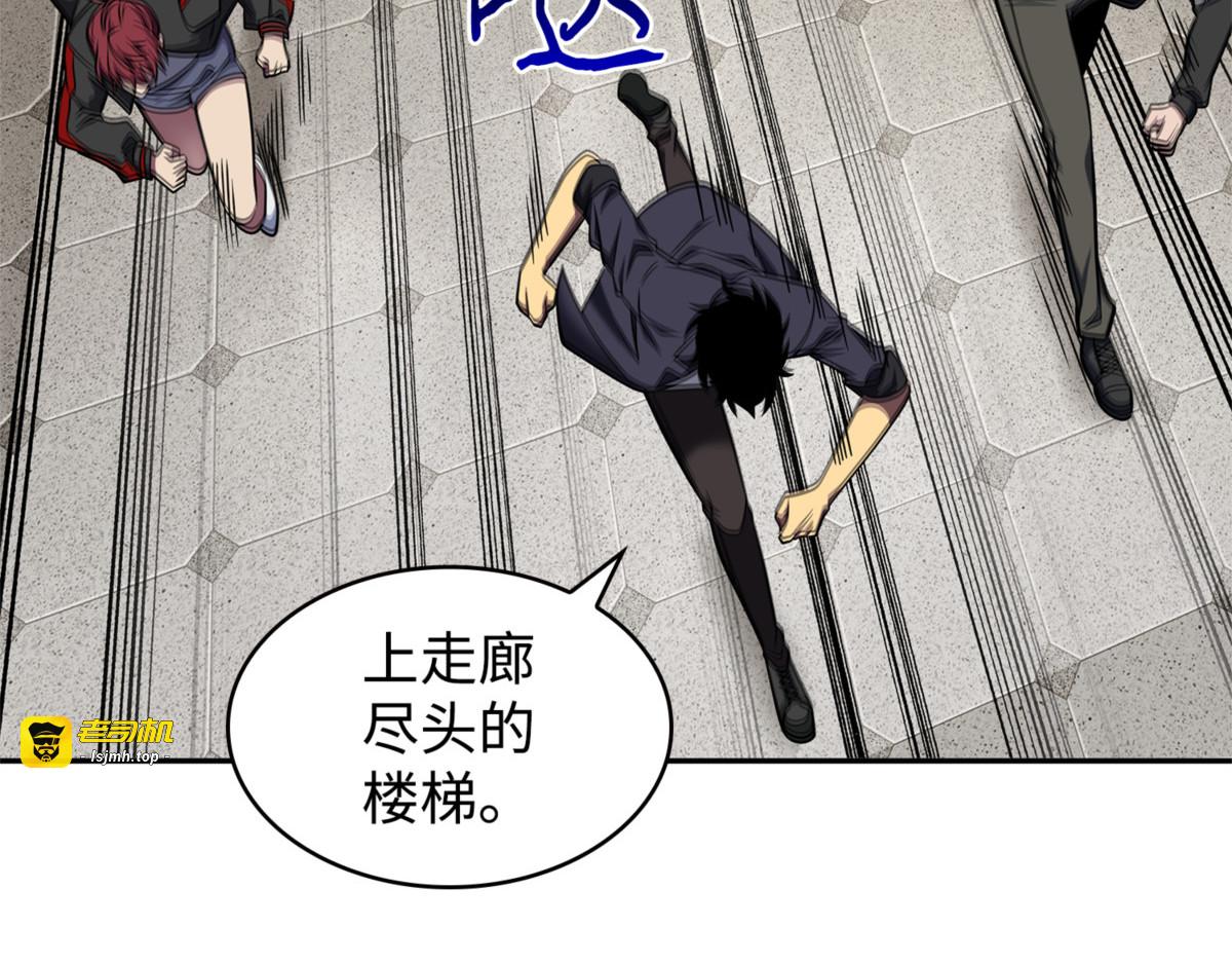 合作愉快 第 115 页