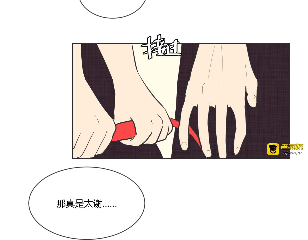 第17话 咋能忘了这一茬呢？！！！ 第 19 页