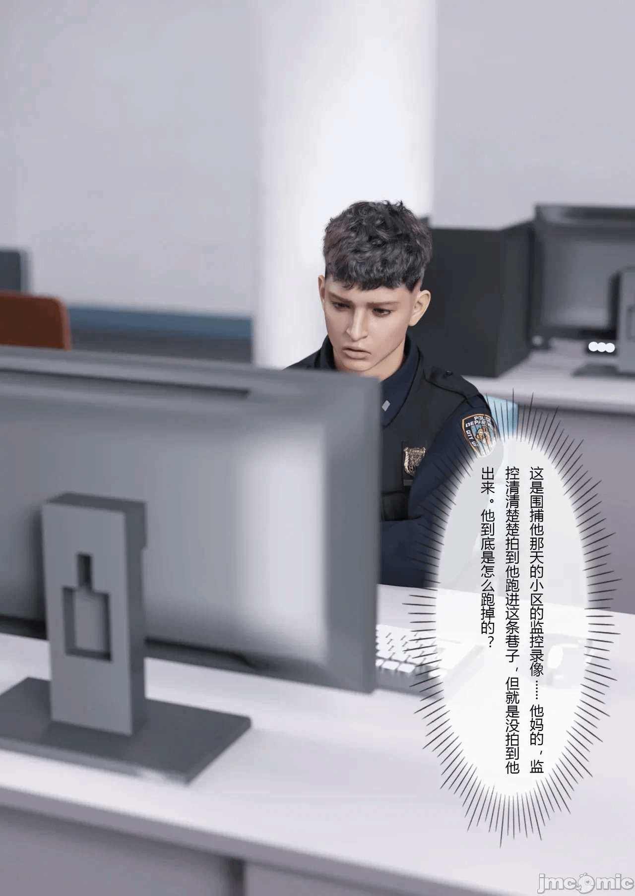 第一话 第 24 页