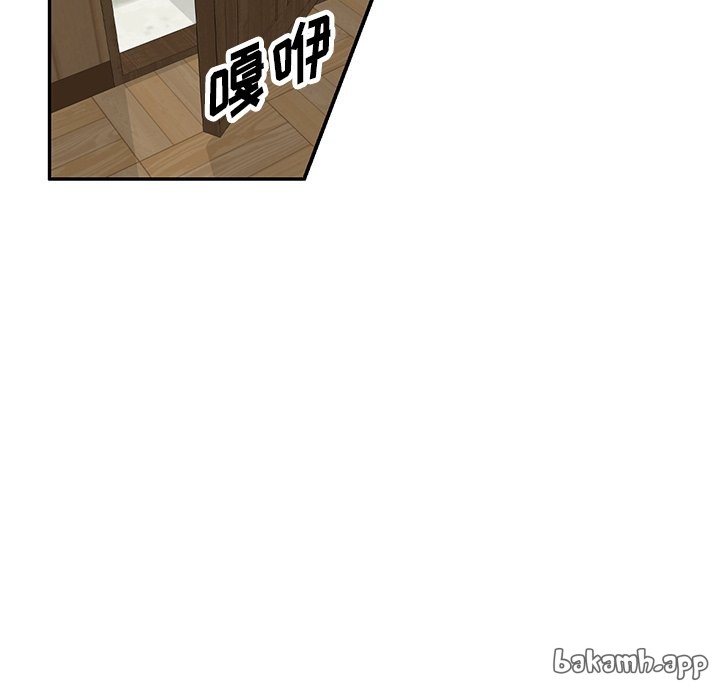 第23话 第 123 页
