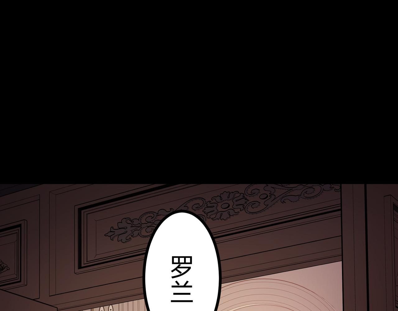 第54话 第 52 页