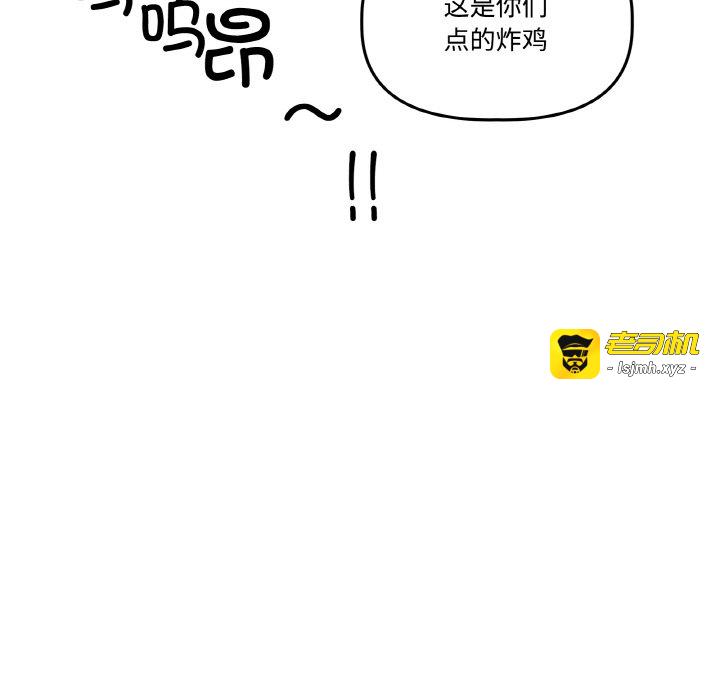 第2话 第 31 页